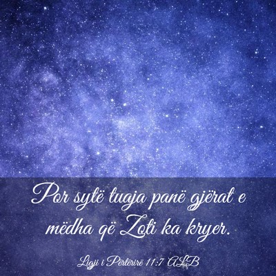 Picture 03 - Ligji i Përtërirë 11:7 ALB - Por sytë tuaja panë gjërat e mëdha që Zoti - Bible Verse Picture