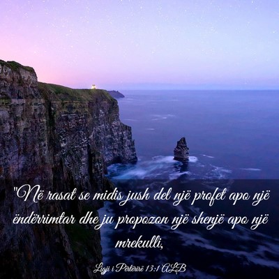 Picture 03 - Ligji i Përtërirë 13:1 ALB - 