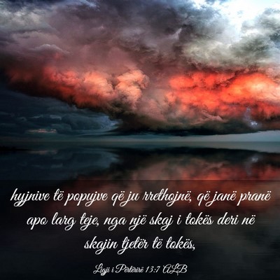 Picture 03 - Ligji i Përtërirë 13:7 ALB - hyjnive të popujve që ju rrethojnë, që janë - Bible Verse Picture