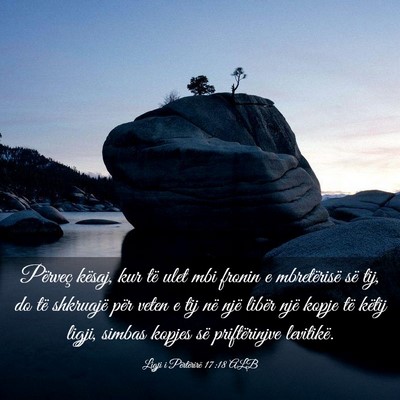 Picture 03 - Ligji i Përtërirë 17:18 ALB - Përveç kësaj, kur të ulet mbi fronin e - Bible Verse Picture
