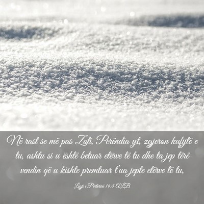 Picture 03 - Ligji i Përtërirë 19:8 ALB - Në rast se më pas Zoti, Perëndia yt, zgjeron - Bible Verse Picture