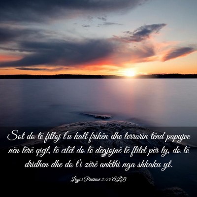 Picture 03 - Ligji i Përtërirë 2:25 ALB - Sot do të filloj t’u kall frikën dhe terrorin - Bible Verse Picture