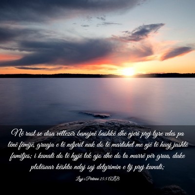 Picture 03 - Ligji i Përtërirë 25:5 ALB - Në rast se disa vëllezër banojnë bashkë dhe - Bible Verse Picture