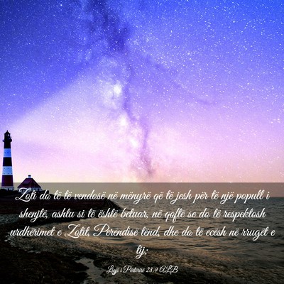 Picture 03 - Ligji i Përtërirë 28:9 ALB - Zoti do të të vendosë në mënyrë që të - Bible Verse Picture