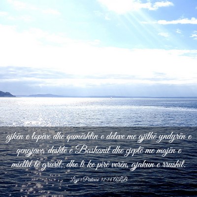 Picture 03 - Ligji i Përtërirë 32:14 ALB - ajkën e lopëve dhe qumështin e deleve me - Bible Verse Picture