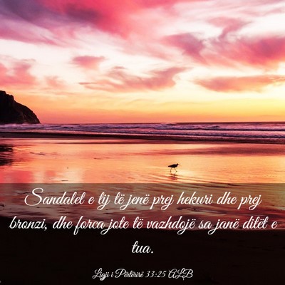Picture 03 - Ligji i Përtërirë 33:25 ALB - Sandalet e tij të jenë prej hekuri dhe prej - Bible Verse Picture