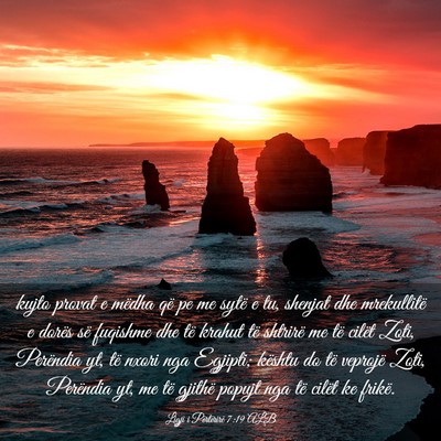Picture 03 - Ligji i Përtërirë 7:19 ALB - kujto provat e mëdha që pe me sytë e tu, - Bible Verse Picture