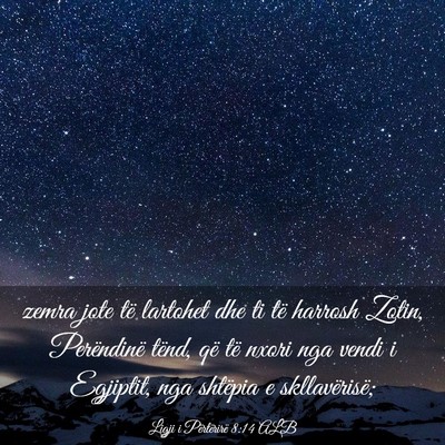 Picture 03 - Ligji i Përtërirë 8:14 ALB - zemra jote të lartohet dhe ti të harrosh Zotin, - Bible Verse Picture