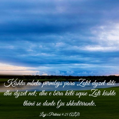 Picture 03 - Ligji i Përtërirë 9:25 ALB - Kështu mbeta përmbys para Zotit dyzet ditë dhe - Bible Verse Picture