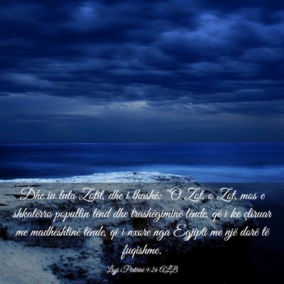 Picture 03 - Ligji i Përtërirë 9:26 ALB - Dhe iu luta Zotit, dhe i thashë: 
