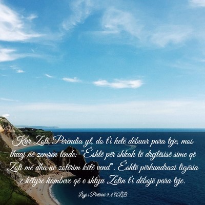 Picture 03 - Ligji i Përtërirë 9:4 ALB - Kur Zoti, Perëndia yt, do t’i ketë dëbuar - Bible Verse Picture