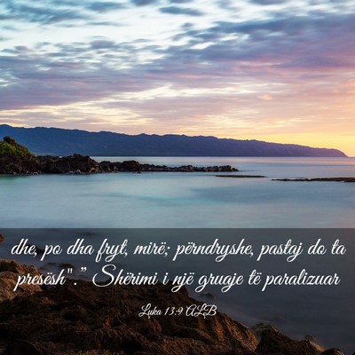 Picture 03 - Luka 13:9 ALB - dhe, po dha fryt, mirë; përndryshe, pastaj do - Bible Verse Picture