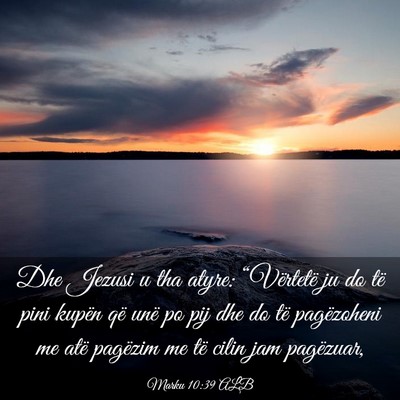 Picture 03 - Marku 10:39 ALB - Dhe Jezusi u tha atyre: “Vërtetë ju do të - Bible Verse Picture