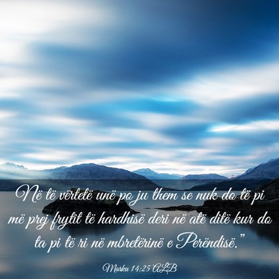 Picture 03 - Marku 14:25 ALB - Në të vërtetë unë po ju them se nuk do të - Bible Verse Picture