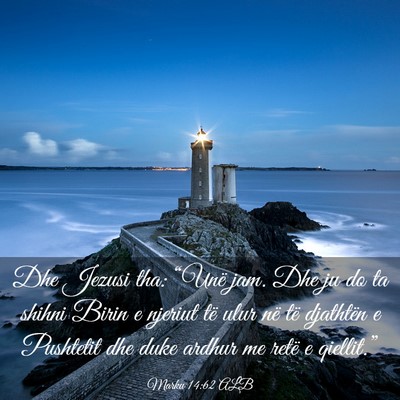 Picture 03 - Marku 14:62 ALB - Dhe Jezusi tha: “Unë jam. Dhe ju do ta shihni - Bible Verse Picture