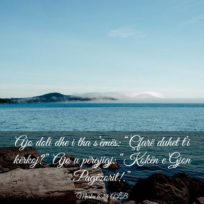 Picture 03 - Marku 6:24 ALB - Ajo doli dhe i tha s’ëmës: “Çfarë duhet - Bible Verse Picture