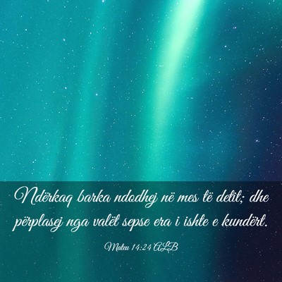 Picture 03 - Mateu 14:24 ALB - Ndërkaq barka ndodhej në mes të detit; dhe - Bible Verse Picture