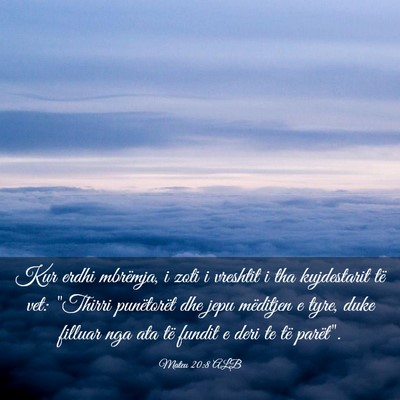 Picture 03 - Mateu 20:8 ALB - Kur erdhi mbrëmja, i zoti i vreshtit i tha - Bible Verse Picture