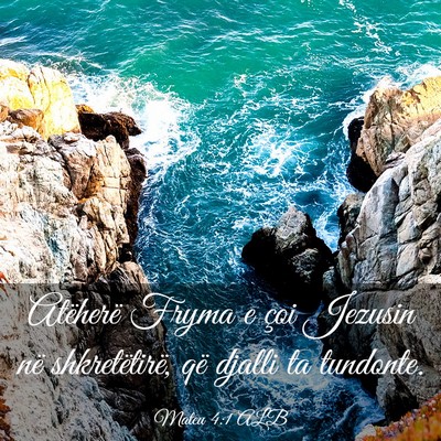 Picture 03 - Mateu 4:1 ALB - Atëherë Fryma e çoi Jezusin në shkretëtirë, - Bible Verse Picture