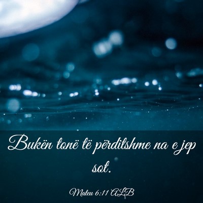 Picture 03 - Mateu 6:11 ALB - Bukën tonë të përditshme na e jep - Bible Verse Picture