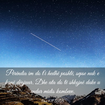 Picture 03 - Osea 9:17 ALB - Perëndia im do t’i hedhë poshtë, sepse nuk e - Bible Verse Picture