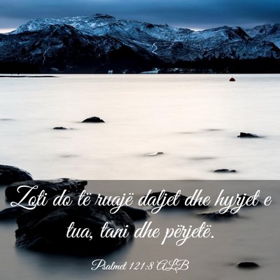 Picture 03 - Psalmet 121:8 ALB - Zoti do të ruajë daljet dhe hyrjet e tua, tani - Bible Verse Picture
