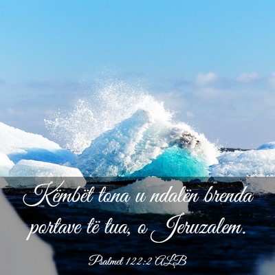 Picture 03 - Psalmet 122:2 ALB - Këmbët tona u ndalën brenda portave të tua, o - Bible Verse Picture