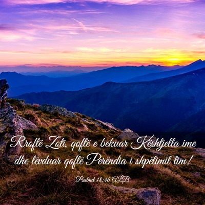 Picture 03 - Psalmet 18:46 ALB - Rroftë Zoti, qoftë e bekuar Kështjella ime dhe - Bible Verse Picture