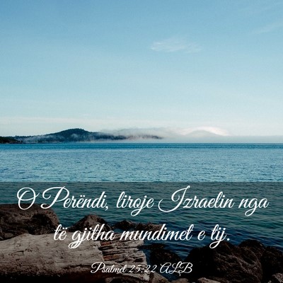 Picture 03 - Psalmet 25:22 ALB - O Perëndi, liroje Izraelin nga të gjitha - Bible Verse Picture