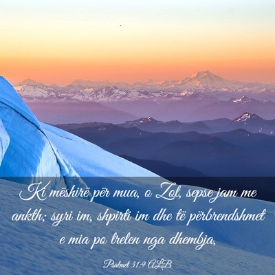 Picture 03 - Psalmet 31:9 ALB - Ki mëshirë për mua, o Zot, sepse jam me ankth; - Bible Verse Picture