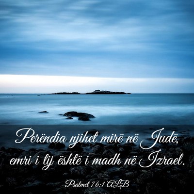 Picture 03 - Psalmet 76:1 ALB - Perëndia njihet mirë në Judë, emri i tij - Bible Verse Picture