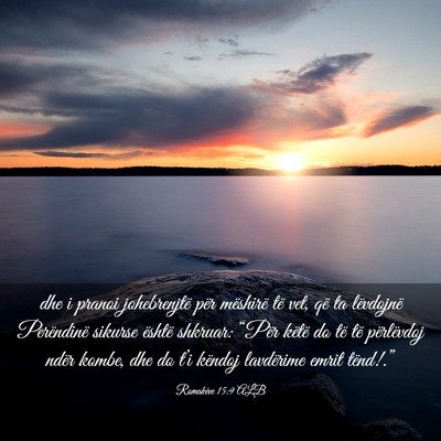 Picture 03 - Romakëve 15:9 ALB - dhe i pranoi johebrenjtë për mëshirë të vet, - Bible Verse Picture
