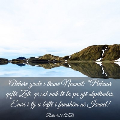 Picture 03 - Ruthi 4:14 ALB - Atëherë gratë i thanë Naomit: 