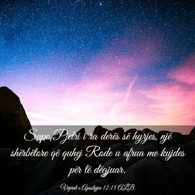 Picture 03 - Veprat e Apostujve 12:13 ALB - Sapo Pjetri i ra derës së hyrjes, një - Bible Verse Picture
