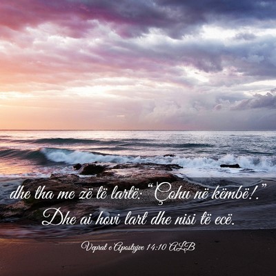 Picture 03 - Veprat e Apostujve 14:10 ALB - dhe tha me zë të lartë: “Çohu në - Bible Verse Picture