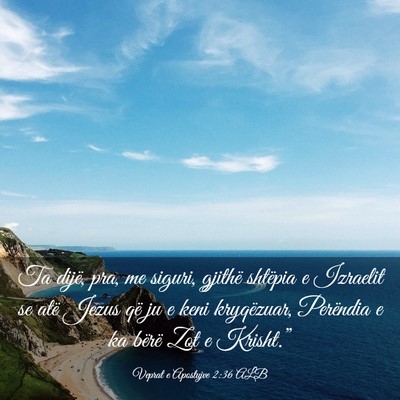 Picture 03 - Veprat e Apostujve 2:36 ALB - Ta dijë, pra, me siguri, gjithë shtëpia e - Bible Verse Picture