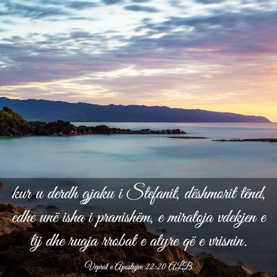Picture 03 - Veprat e Apostujve 22:20 ALB - kur u derdh gjaku i Stefanit, dëshmorit tënd, - Bible Verse Picture