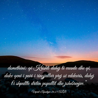 Picture 03 - Veprat e Apostujve 26:23 ALB - domethënë: që Krishti duhej të vuante dhe - Bible Verse Picture