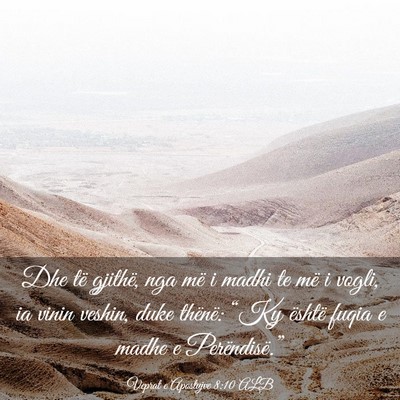 Picture 03 - Veprat e Apostujve 8:10 ALB - Dhe të gjithë, nga më i madhi te më i vogli, - Bible Verse Picture