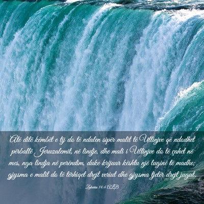 Picture 03 - Zakaria 14:4 ALB - Atë ditë këmbët e tij do të ndalen sipër - Bible Verse Picture