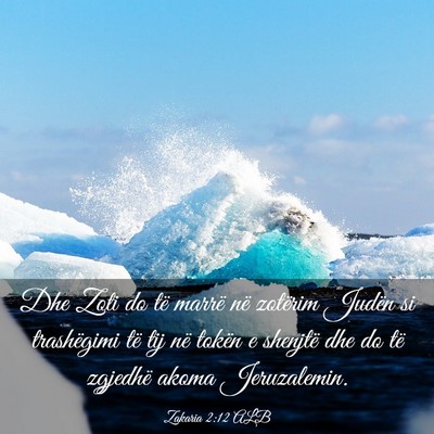 Picture 03 - Zakaria 2:12 ALB - Dhe Zoti do të marrë në zotërim Judën si - Bible Verse Picture
