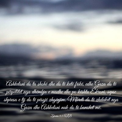 Picture 03 - Zakaria 9:5 ALB - Ashkeloni do ta shohë dhe do të ketë frikë, - Bible Verse Picture