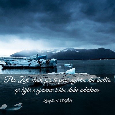 Picture 03 - Zanafilla 11:5 ALB - Por Zoti zbriti për të parë qytetin dhe - Bible Verse Picture