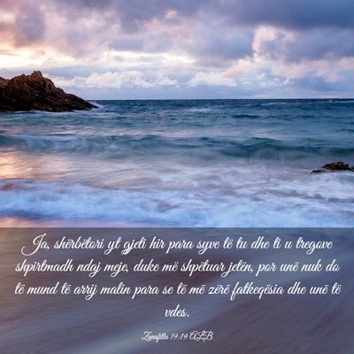 Picture 03 - Zanafilla 19:19 ALB - Ja, shërbëtori yt gjeti hir para syve të tu - Bible Verse Picture