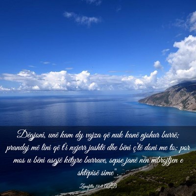 Picture 03 - Zanafilla 19:8 ALB - Dëgjoni, unë kam dy vajza që nuk kanë njohur - Bible Verse Picture
