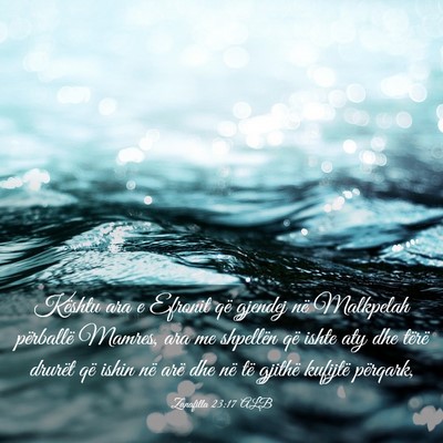 Picture 03 - Zanafilla 23:17 ALB - Kështu ara e Efronit që gjendej në Malkpelah - Bible Verse Picture