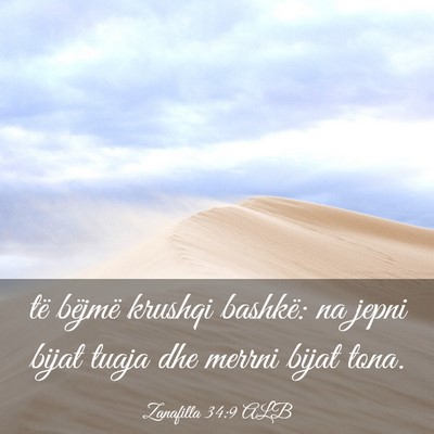 Picture 03 - Zanafilla 34:9 ALB - të bëjmë krushqi bashkë: na jepni bijat tuaja - Bible Verse Picture