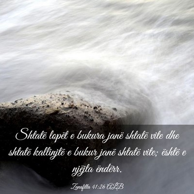 Picture 03 - Zanafilla 41:26 ALB - Shtatë lopët e bukura janë shtatë vite dhe - Bible Verse Picture