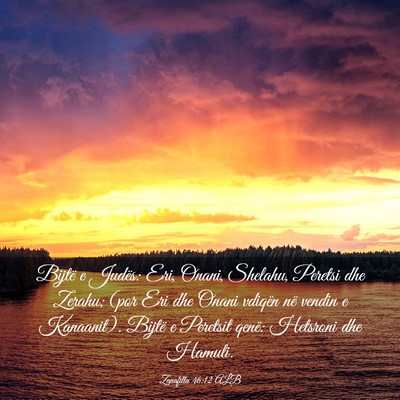Picture 03 - Zanafilla 46:12 ALB - Bijtë e Judës: Eri, Onani, Shelahu, Peretsi dhe - Bible Verse Picture