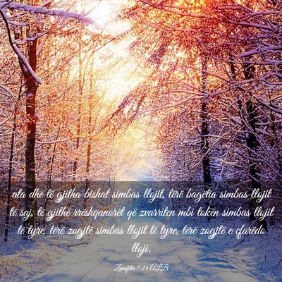 Picture 03 - Zanafilla 7:14 ALB - ata dhe të gjitha bishat simbas llojit, tërë - Bible Verse Picture